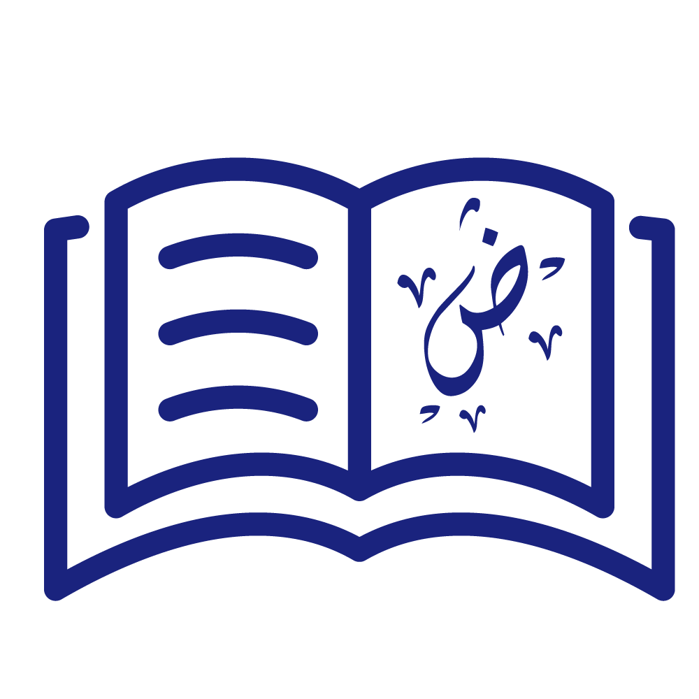 عەرەبی icon